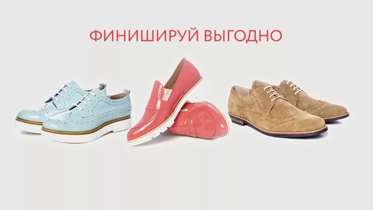 Белвест детская обувь. Белвест реклама.