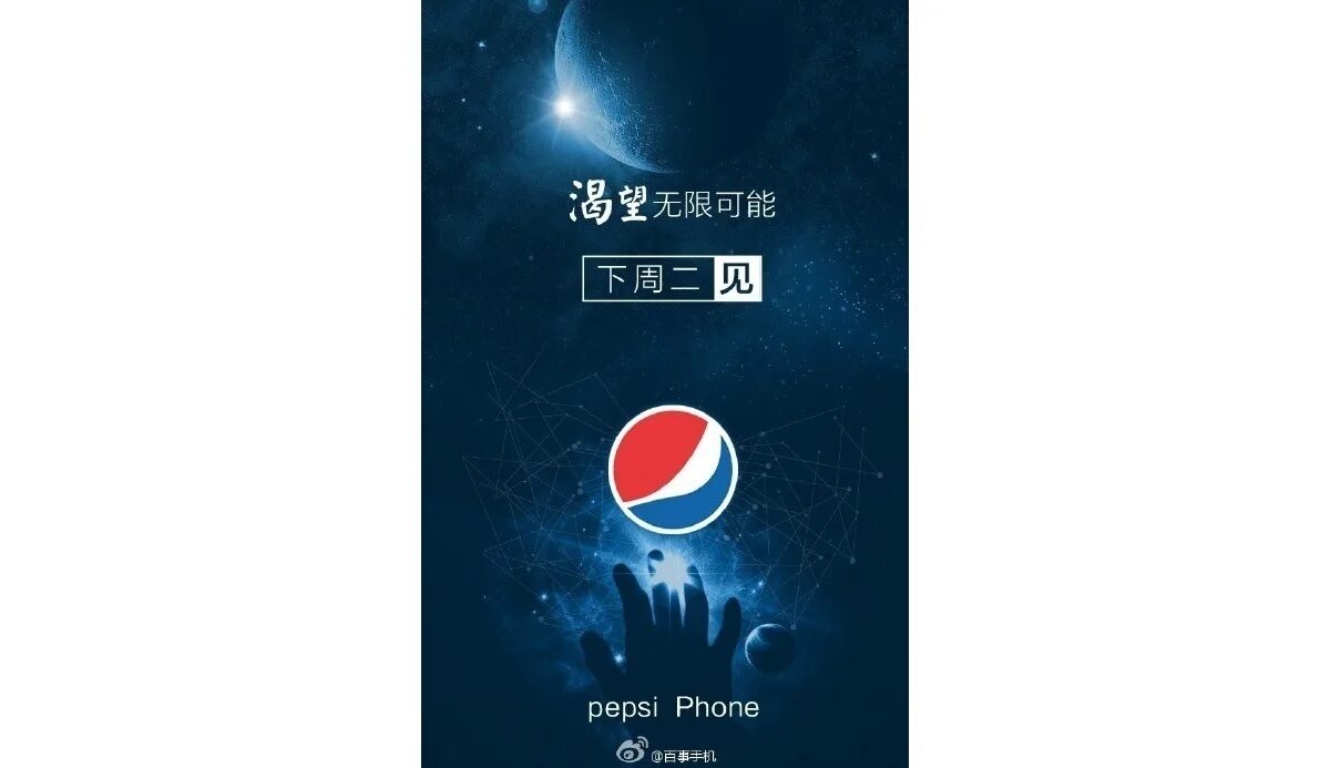 Мини телефон. Телефон пепси. Pepsi p1s. Телефон пепси. Pepsi p1s.