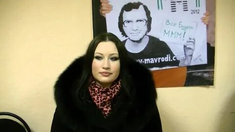 Дочь мавроди