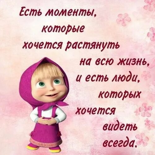 прикольные поздравления с8 сарта. стихотворение девушке прикольные. красивые стихи девушке. веселые поздравления. поздравления с днём рождения.