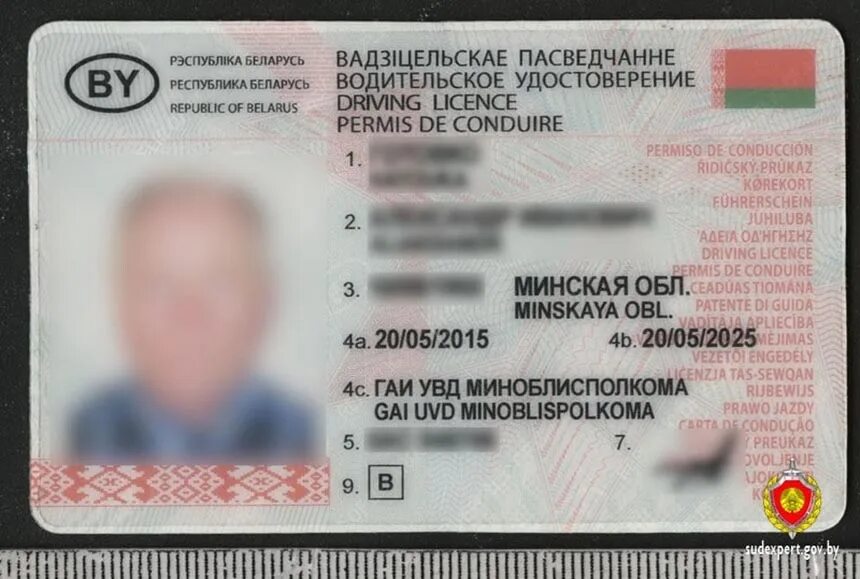 Можно ли ездить с белорусскими правами