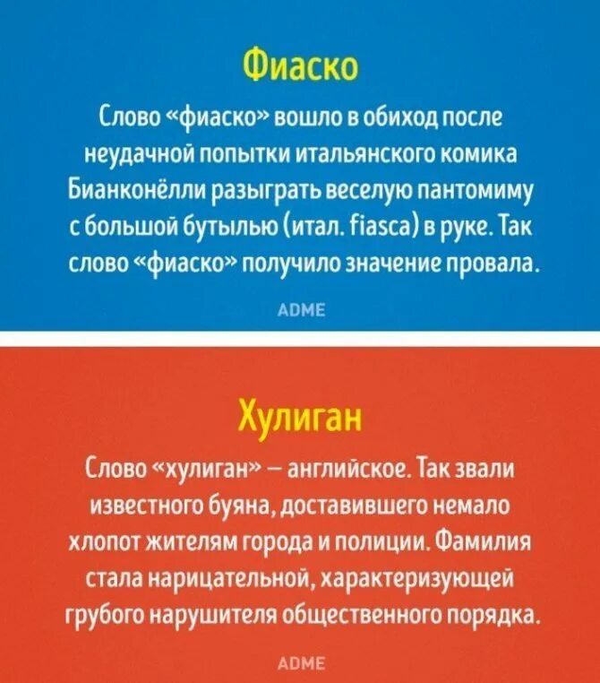 Фиаско 7 букв. Это фиаско мем. Фиаско картинки. Фиаско картинки. Фиаско что означает.