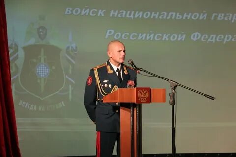 Дивизия войск национальной гвардии