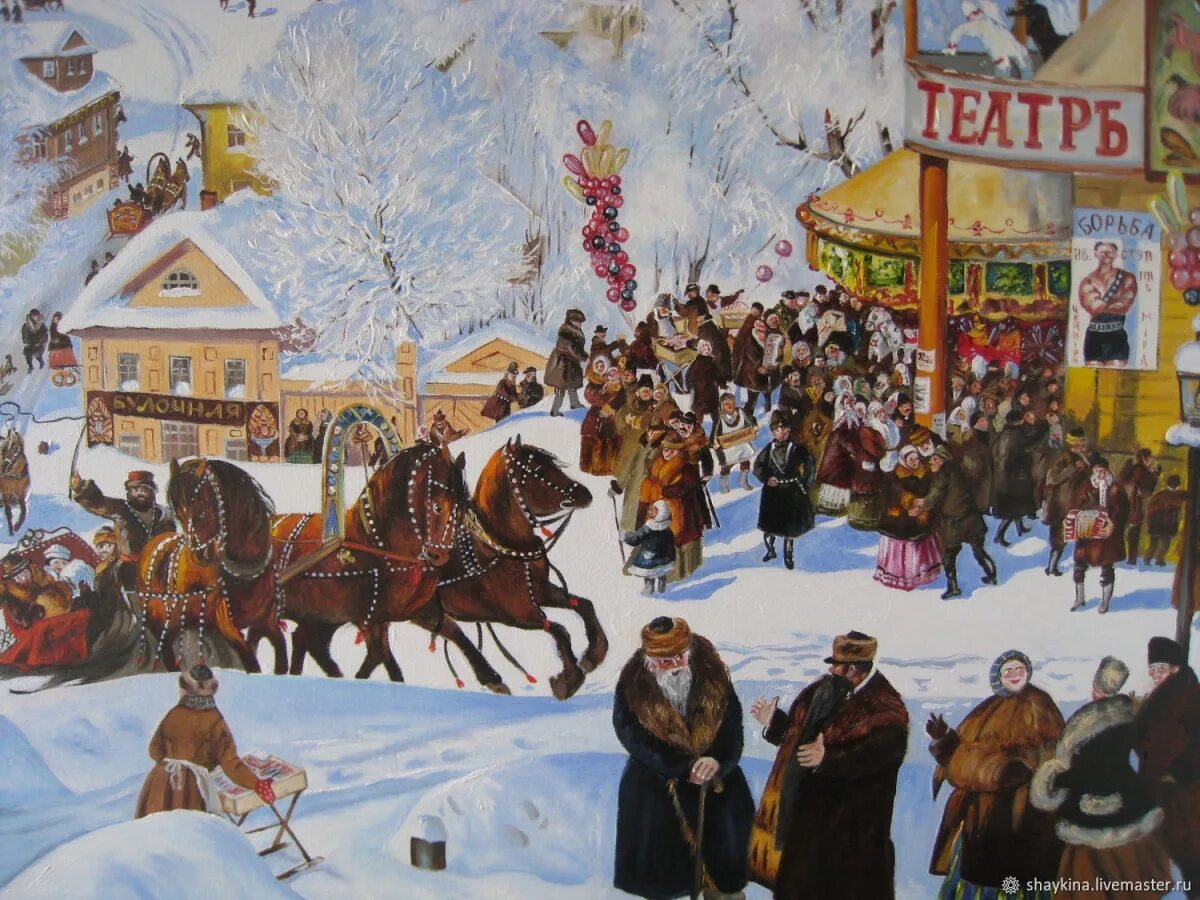 Тема зимние праздники. Борис Михайлович Кустодиев Масленица. Борис Кустодиев картины Масленица. Борис Кустодиев Масленица 1919. Б Кустодиев Масленица.