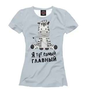 Самый самый тут что это