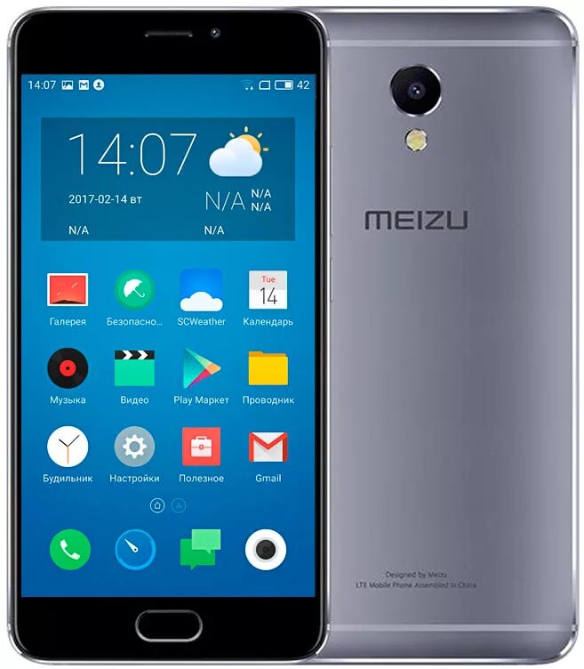 М5 ноут. Смартфон Meizu m5. Смартфон Meizu m5 Note. Meizu m5 16gb. Meizu m5s 16gb.