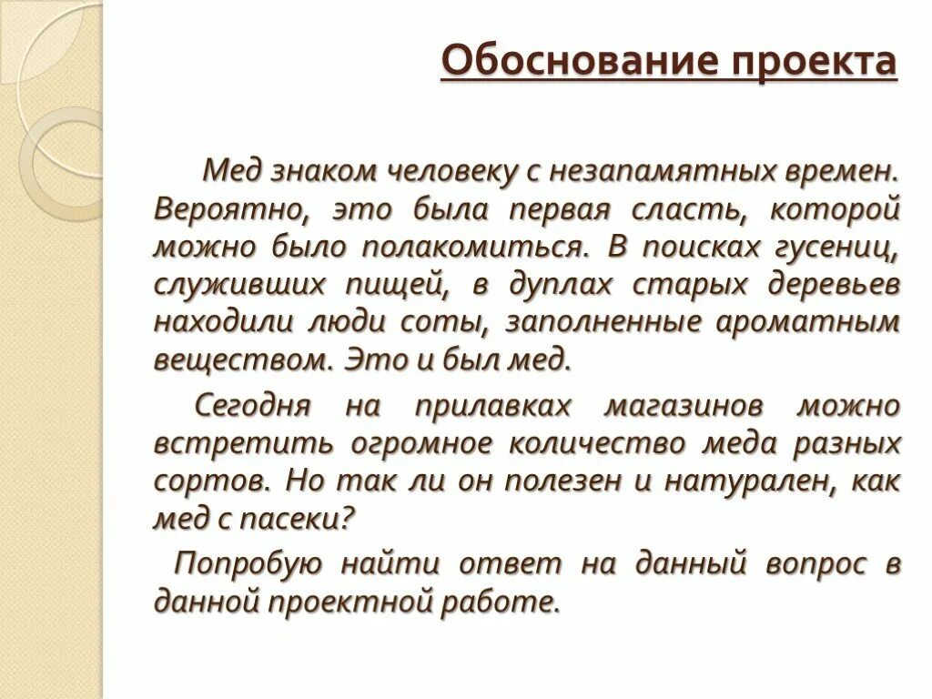 Незапамятные времена значение. Рассуждение Успенского. Написать сочинение с незапамятно древних времён. В незапамятные времена синоним. Наскакивал незапамятное СВЕРСТНИЧЕСТВО.