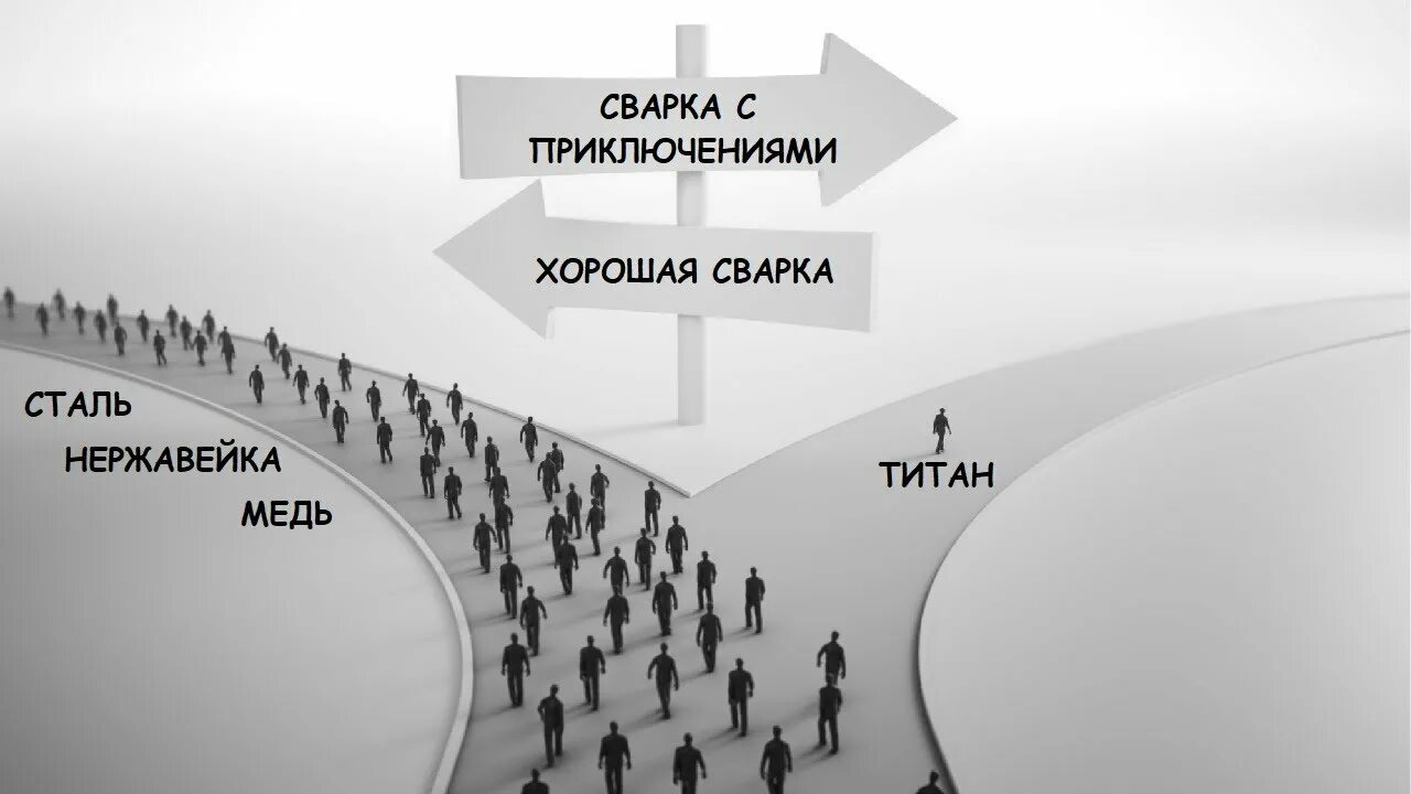 Даже следовать их не