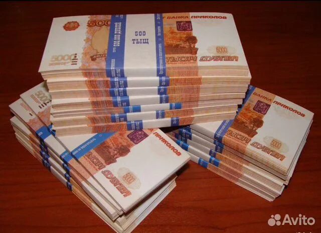 Как выглядит 10 000 000 рублей фото
