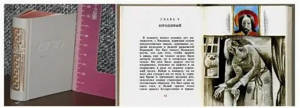Изложение детство толстой