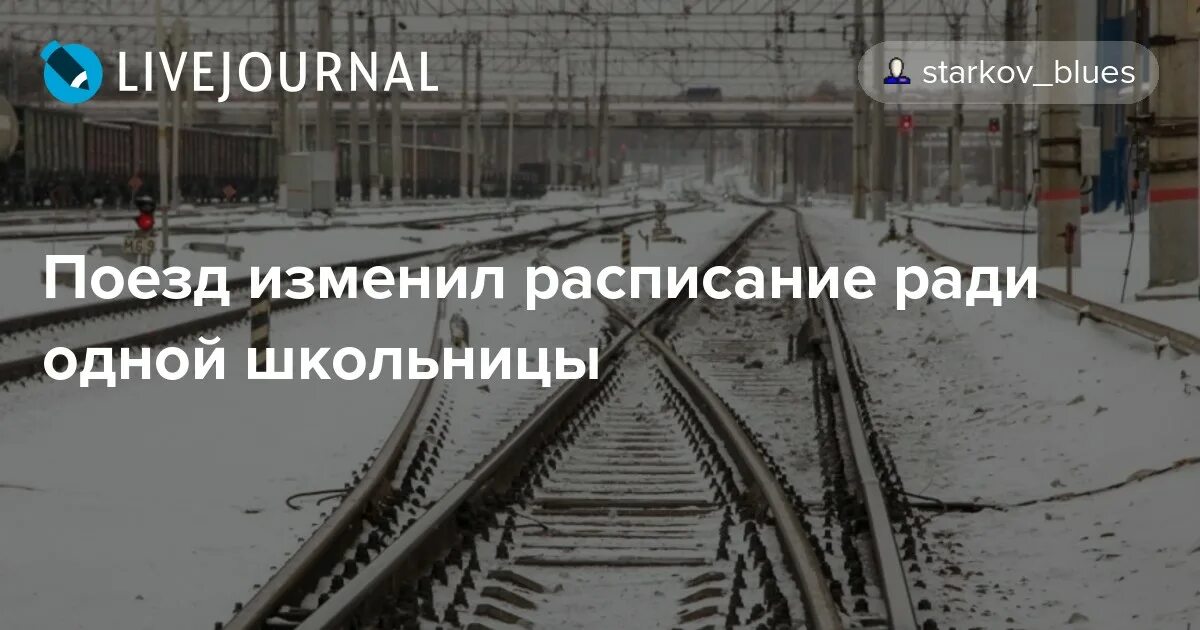 Поезд состав слова. Изменение проверочное слово. Состав слова. Поезд изменяемое слово. Состав поезда состав слова.
