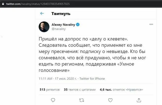 Твиттер о себе. Комментарии в твиттере. Как зайти в твиттер. Твиттер писать. Твиттер писать.