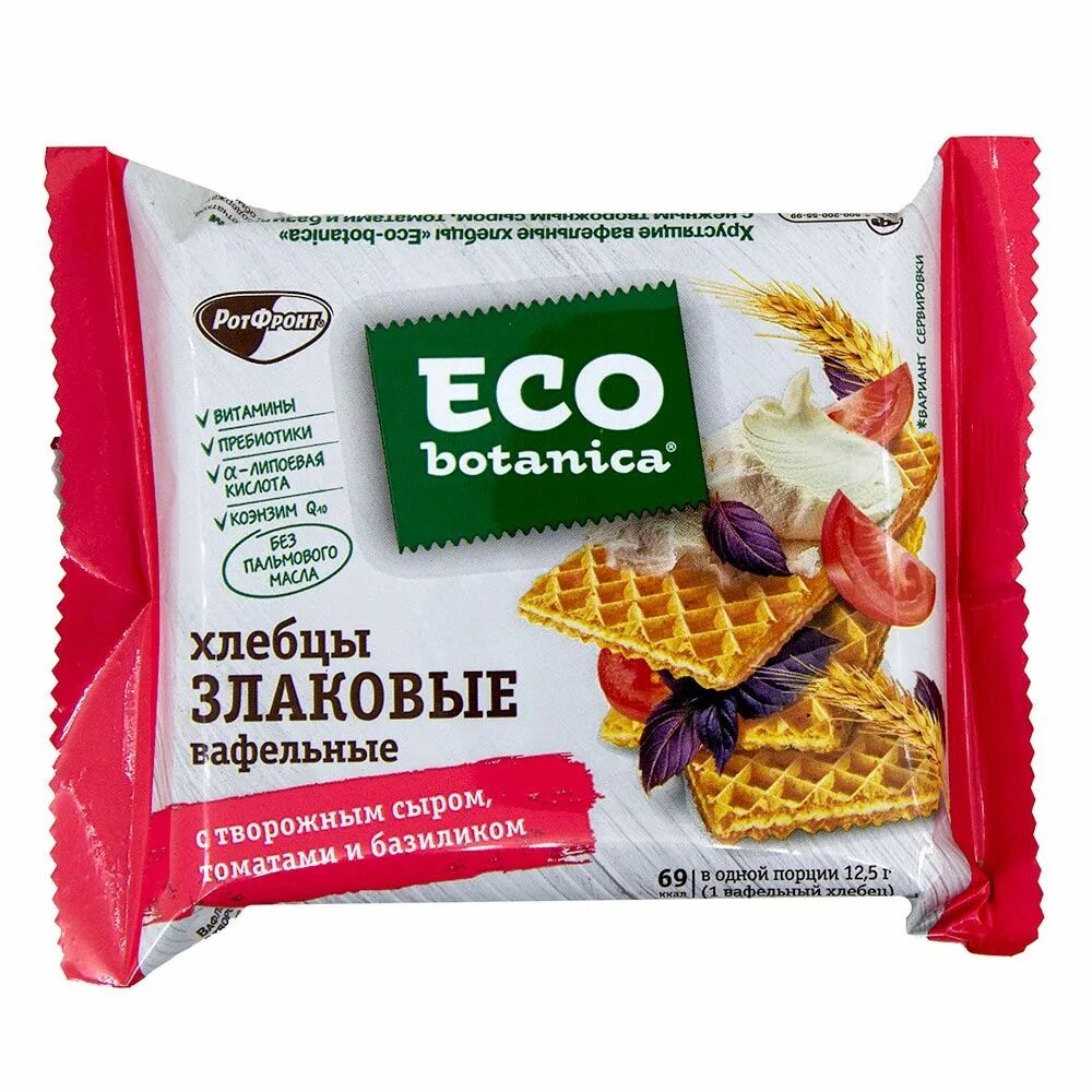 Вафельный торт эко ботаника. Вафельные хлебцы с творожным сыром eco botanica. Eco botanica хлебцы вафельные. Eco botanica хлебцы вафельные. Хлебцы злаковые вафельные эко ботаника.