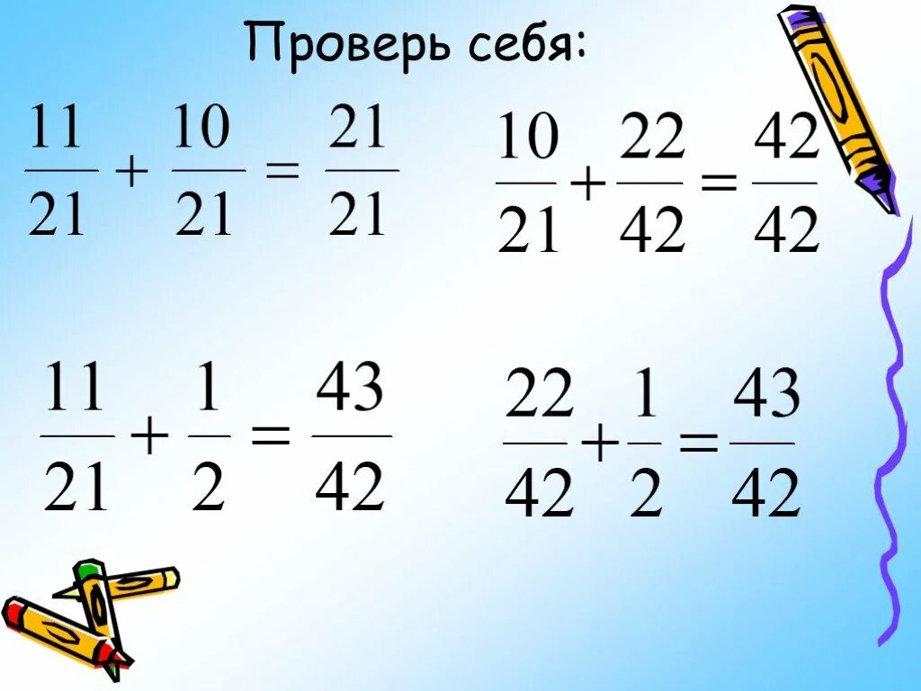 1 урок дробей 5 класс. Дроби 5 класс. Обыкновенная дробь 5 класс математика. Математика 5 класс дроби. Что такое дробь в математике 5 класс.