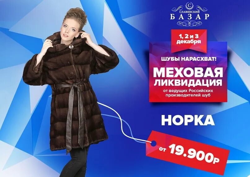 Толбухино ярославль магазин продуктов. Московский проспект 120 ярославль. Магазин нарасхват ставрополь рынок любимый. Магазин нарасхват ярославль. Магазин инструментов ярославль.
