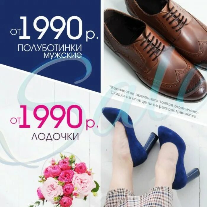 Аскания красноярск каталог. Обувь аскания интернет магазин. аскания новосибирск каталог обуви. каталог обуви в магазинах марафон. аскания обувь мужская.