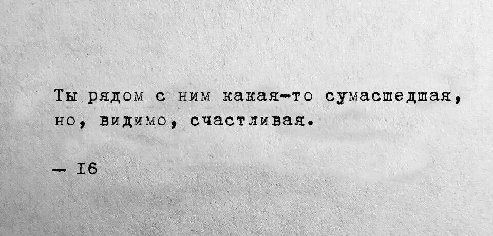 Тот кто погас будет ярче светить чем. Тот кто погас будет ярче светить чем кометы пролетающие над планетой. Слова тот кто погас будет ярче светить. Песня тот кто погас будет ярче светить. Тот кто погас будет светить текст