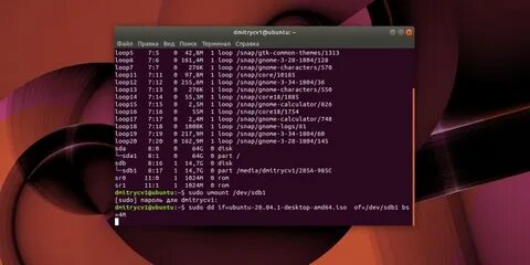 Скорость записи linux