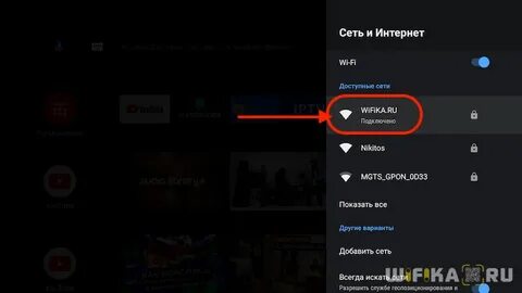 Xiaomi не подключается к интернету