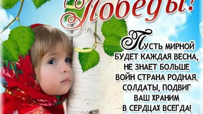 Мирно всякое. Хотим под мирным небом жить стих. Мирно всякое. Работаем чтобы иметь свободное время и воюем чтобы жить мирно. Мирно всякое.