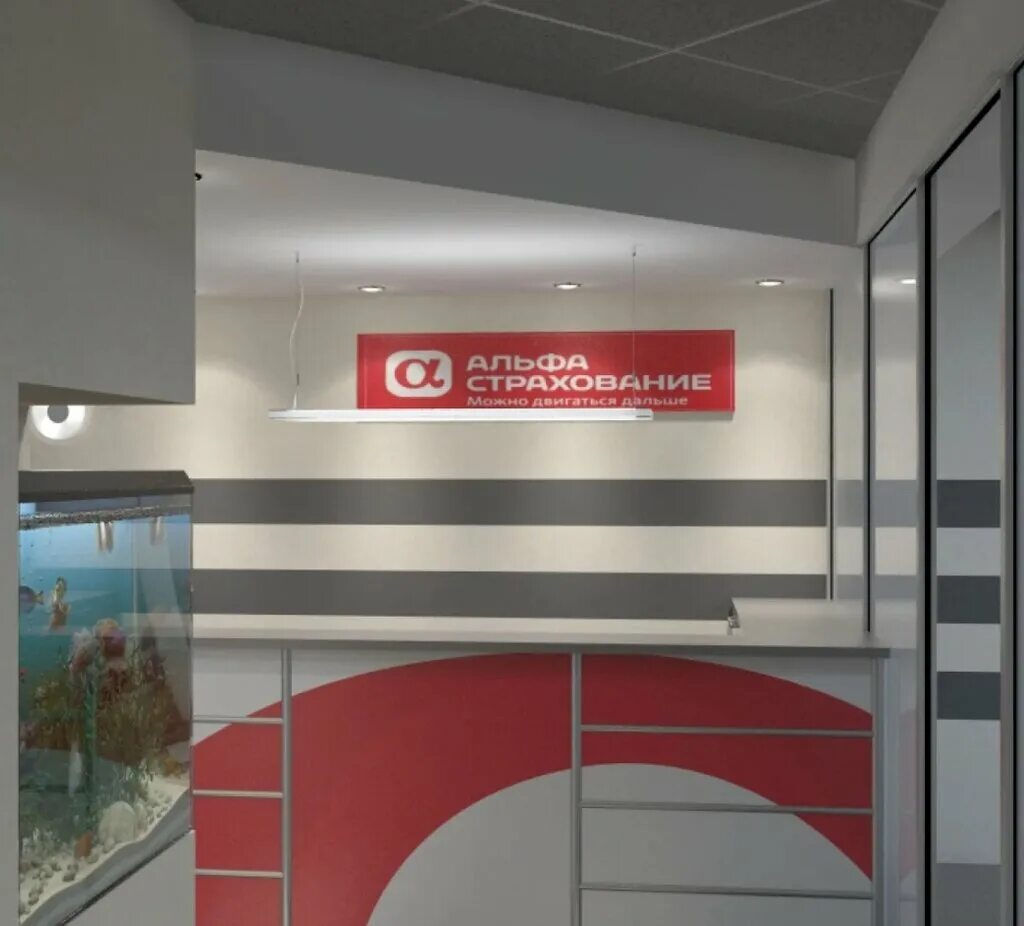 Офис альфастрахование рядом со мной. Альфастрахование офисы в москве. Офис страховой компании альфастрахование. Офис альфастрахование рядом со мной. Вывеска альфастрахование.