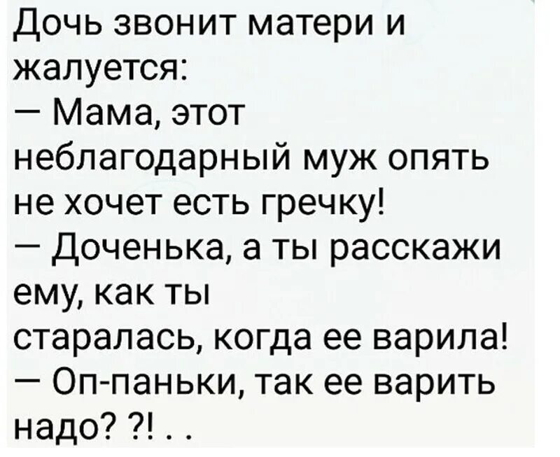 Смешные истории. Смешные истории до слез. Смешные рассказы. Смешные истории короткие. Веселые истории короткие