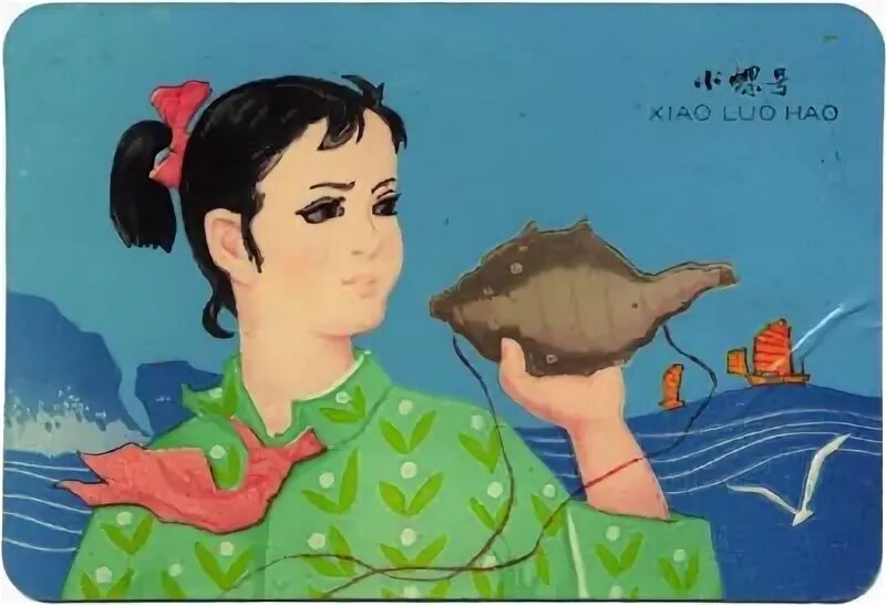 Xiao luo. Xiao luo hao. сяо ребенок.