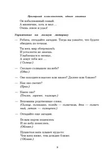 Тест народные сказки 3 класс