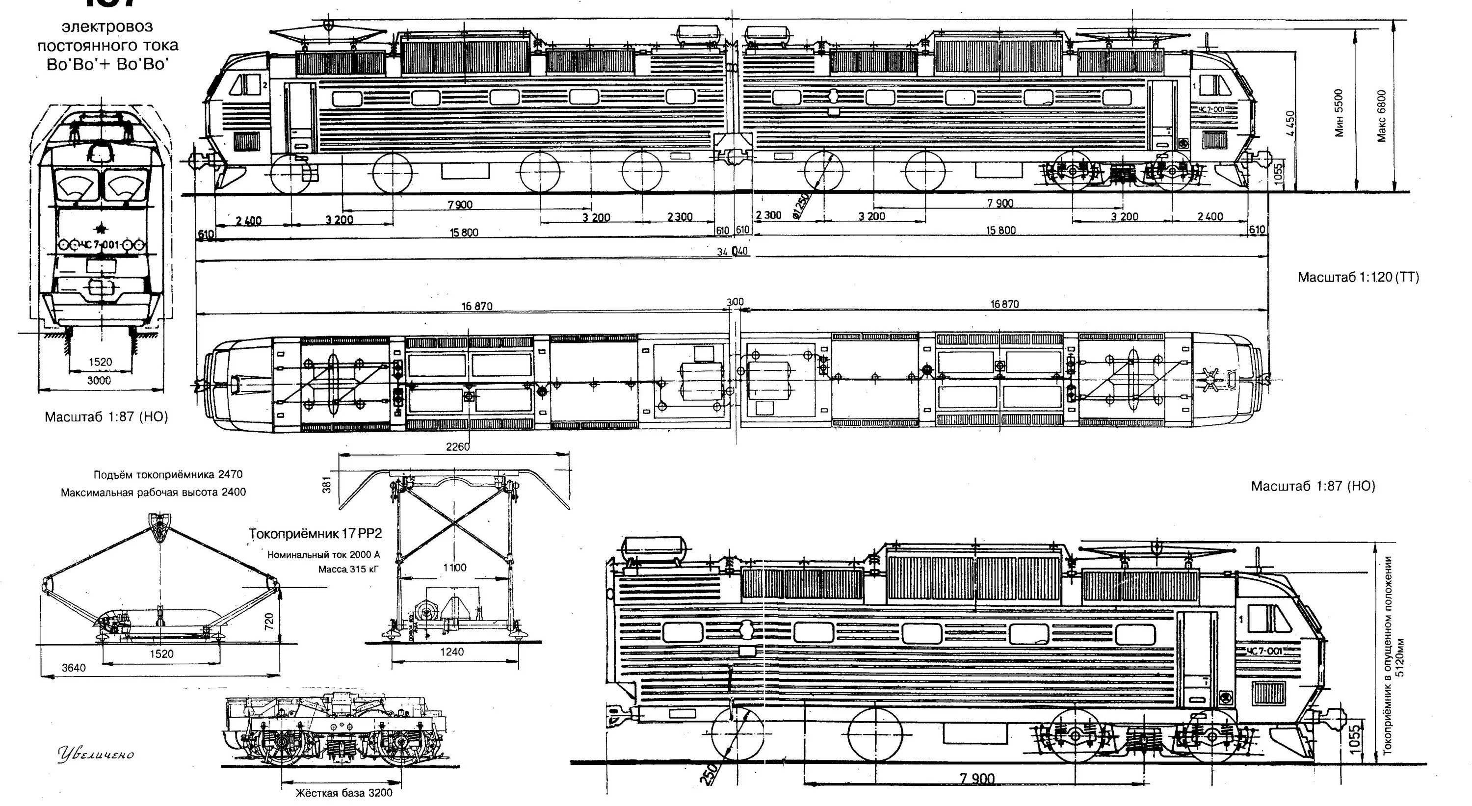 Размеры электровоза. Тележка электровоза чс7 чертеж. 2эс10 гранит чертеж. Чертеж тепловоза br110. Электровоз т8 чертеж.