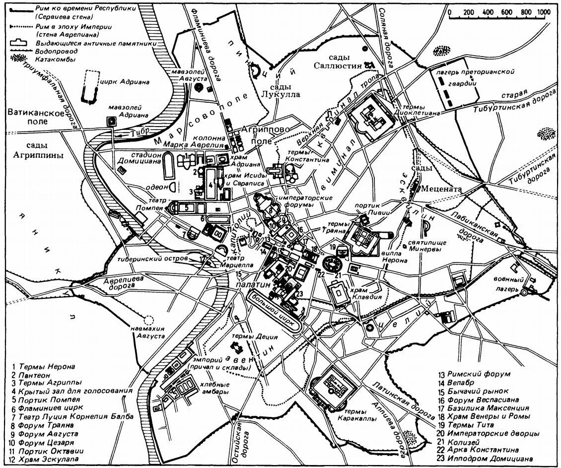 Схема древнего рима 5 класс история. Древний Рим план города. План города древнего Рима. План древнего Рима карта. Античный Рим план города.