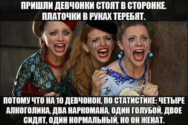 Сколько стоят девчонки. Стоят девчонки в сторонке. стоит в сторонке девушка. пришли девчонки стоят в сторонке. стоит в сторонке.