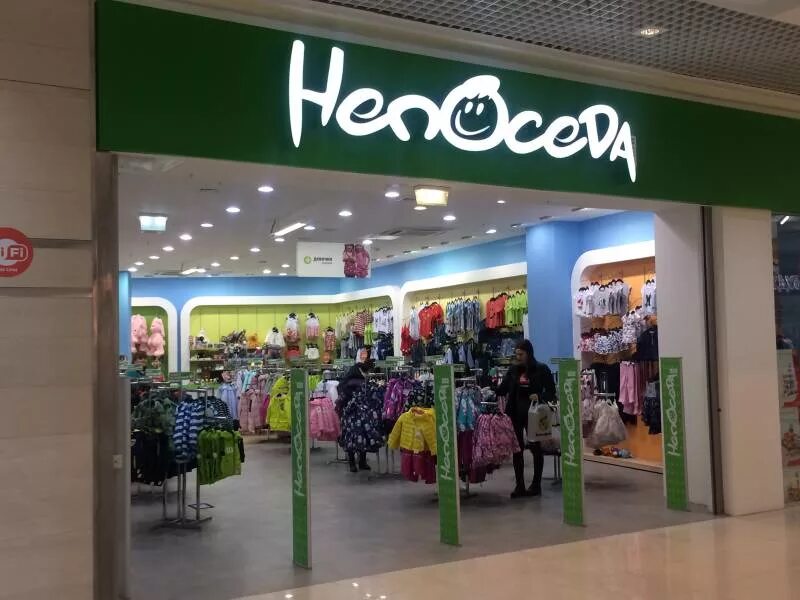 кухни планета. тц планета уфа 2023. рюкзаки в эконом маркете. Cropp липецк ривьера. планета стерлитамак одежда.