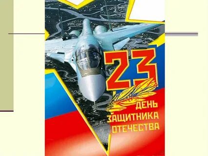 День пороха