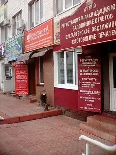 Ул герцена 20 орел