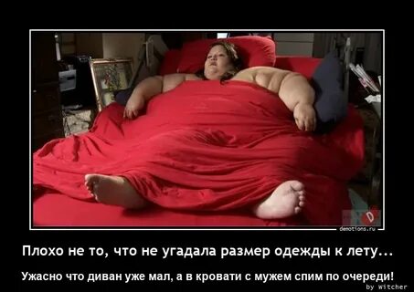 Мужья по очереди