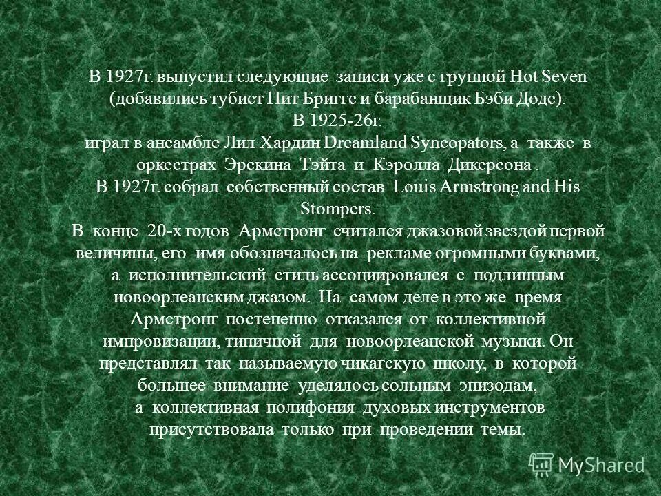 молодой офицер невысокого роста. молодой офицер невысокого роста. молодой офицер невысокого роста. молодые офицеры. молодые офицеры полиции в россии.