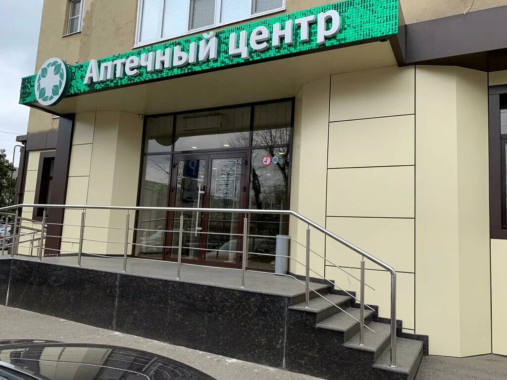 диагностический центр майкоп жуковского. диагностический центр майкоп жуковского телефон. майкоп ул жуковского 4. майкоп ул жуковского 4 республиканская больница. майкоп больница жуковского 4.