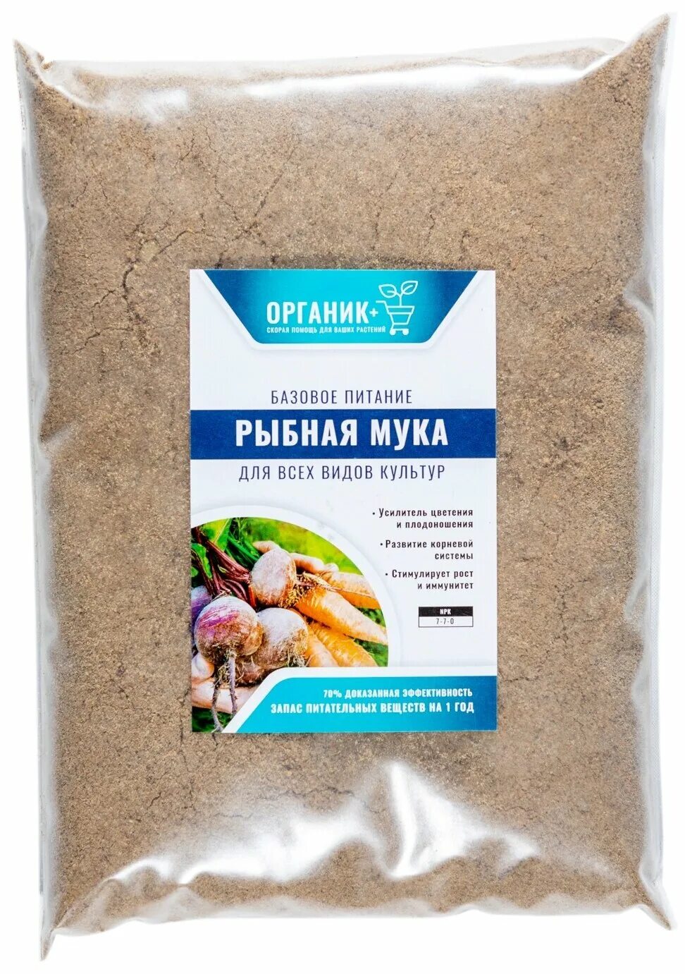 Рыбная мука для огорода. Рыбная мука как удобрение. Удобрение рыбная мука 1кг. Рыбная мука как удобрение. Рыбная мука удобрение эксперимент.