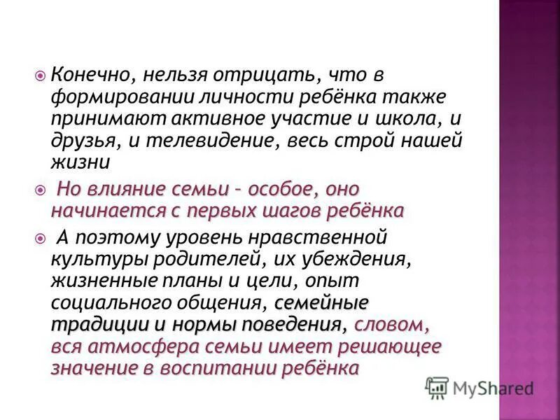 Также принимаем