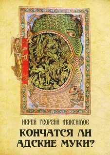 Книжка заканчиваться