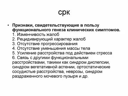 Синдром раздраженного кишечника мкб 10