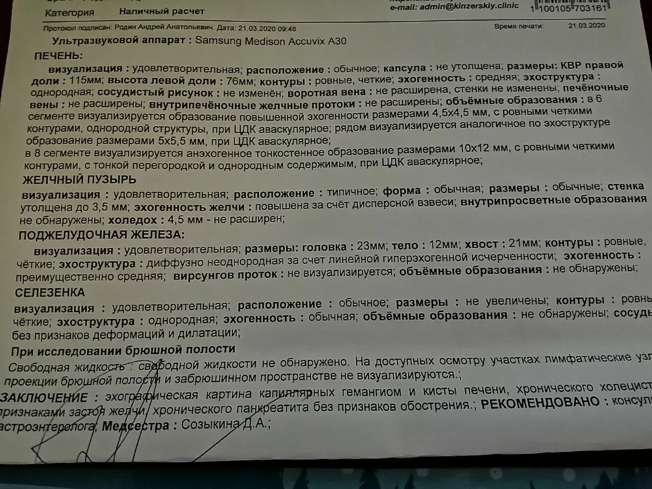 Удалили желчный пузырь горечь во рту. Холецистит горечь во рту. Лекарство при горечи во рту. Лекарство от горечи во рту препараты. Таблетки от горечи во рту.