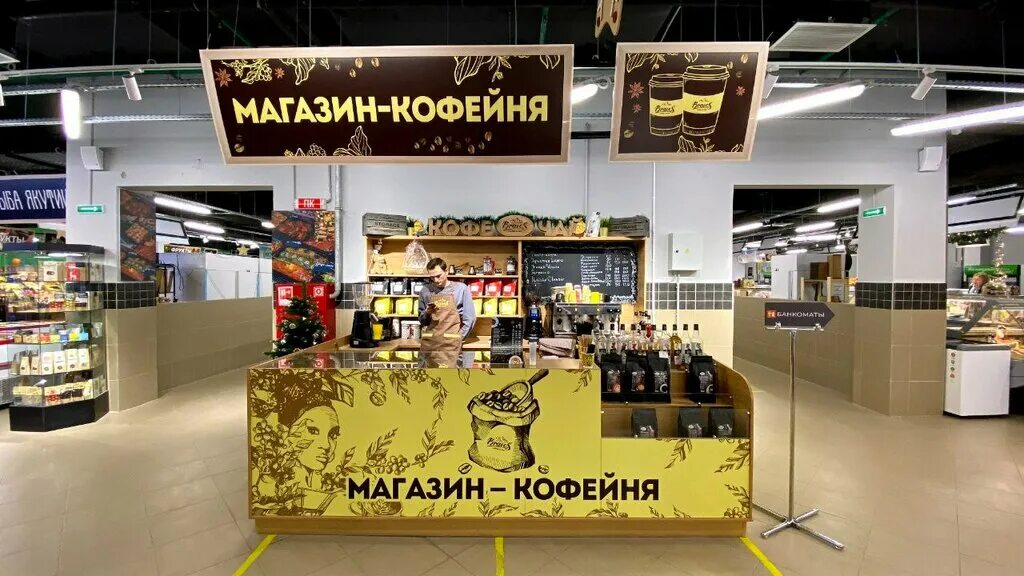 кофейня первомайский щекино отзывы