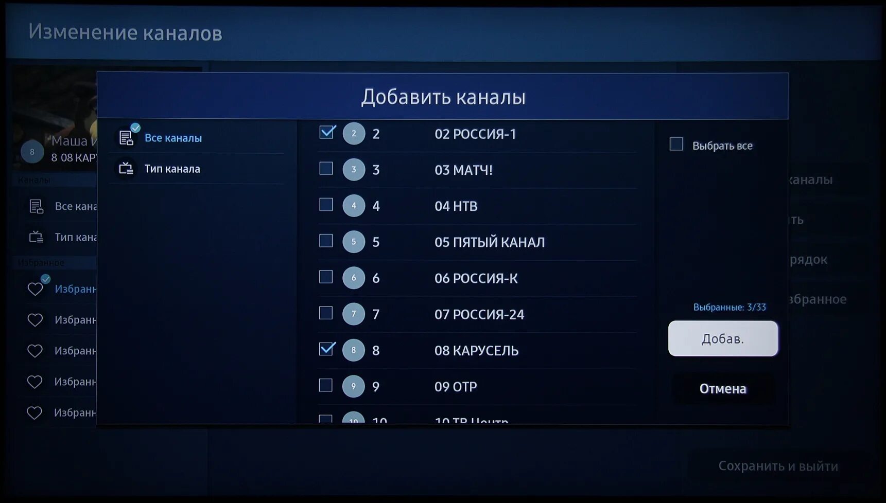 Crystal uhd что это такое в телевизоре. Технология экрана crystal uhd что это. телевизор самсунг кристалл обзор. как настроить телевизор самсунг crystal uhd 7 серия. какие настройки изображения samsung cristal tv 2025.
