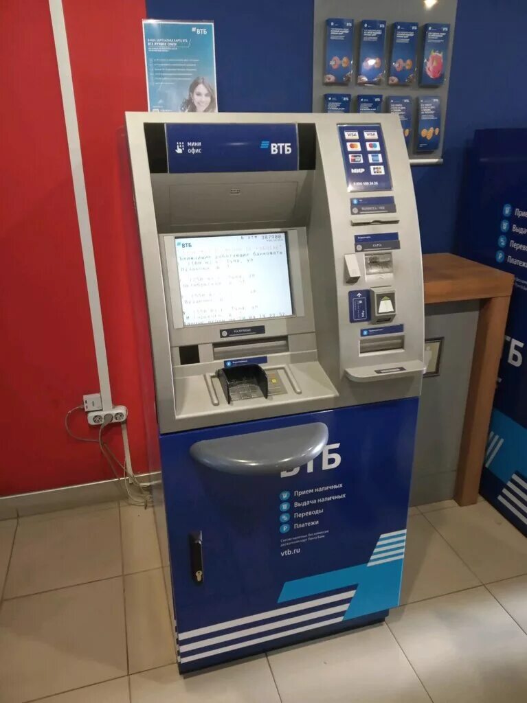Втб банкомат ростов. VTB ATM. ВТБ банкоматы Тула. Банкомат ВТБ NFC. Атм банкоматы ВТБ.