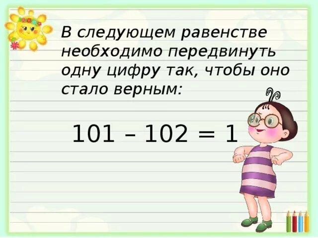 102 1 12. вилка снц144-55/17вп21-nfпc. 102 1 12. 101 102 1 переместите одну цифру так. ио 102 кнопка.