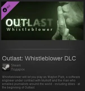 Outlast системные требования
