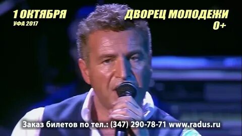 Агутин песня шальные птицы