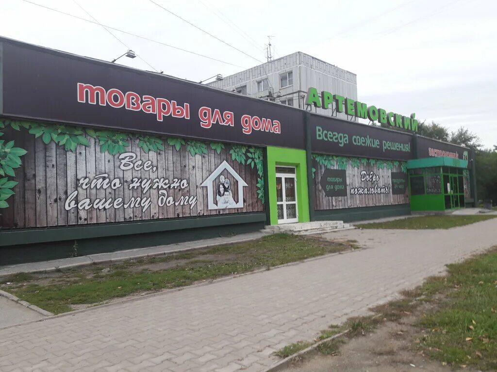 трехгорная улица хабаровск. хабаровск столица дальнего востока. зеленый город хабаровск. парк муравьева амурского. зеленый город хабаровск.