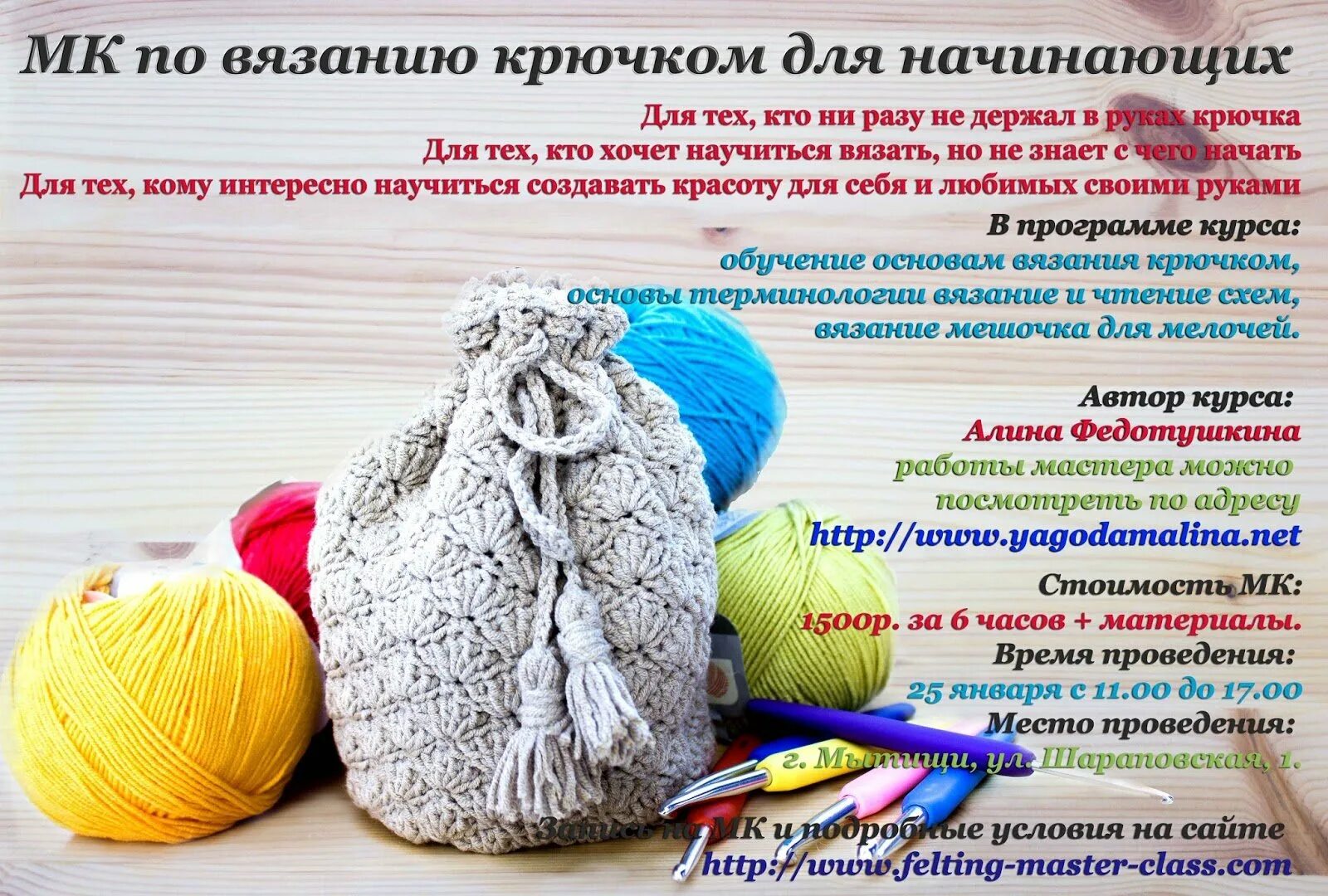 Как начать продавать ручную работу